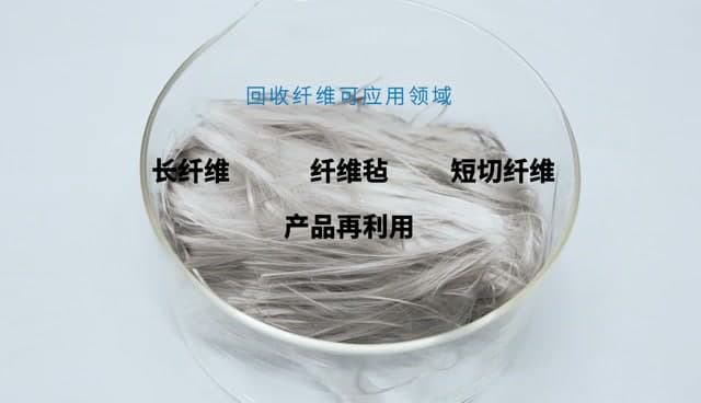Recovered glass fibers from chemically recycled FRP composite material ready for reuse